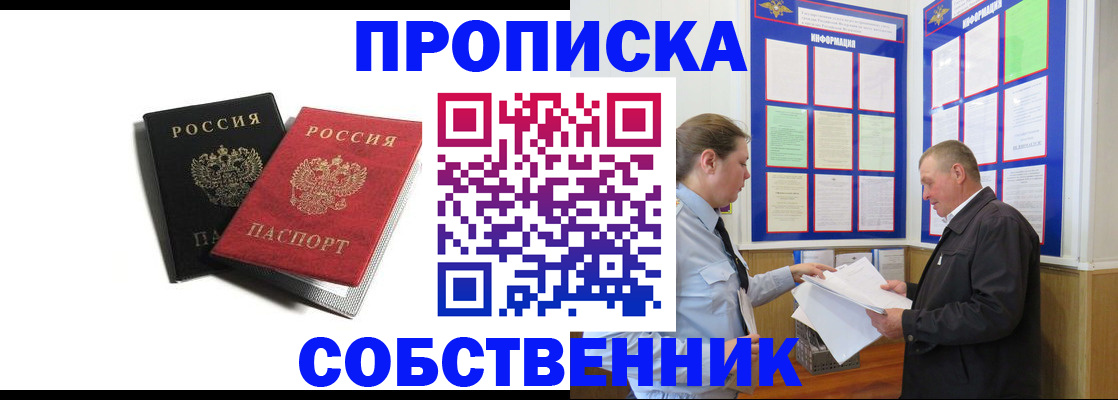 форма 3 в Тайшете