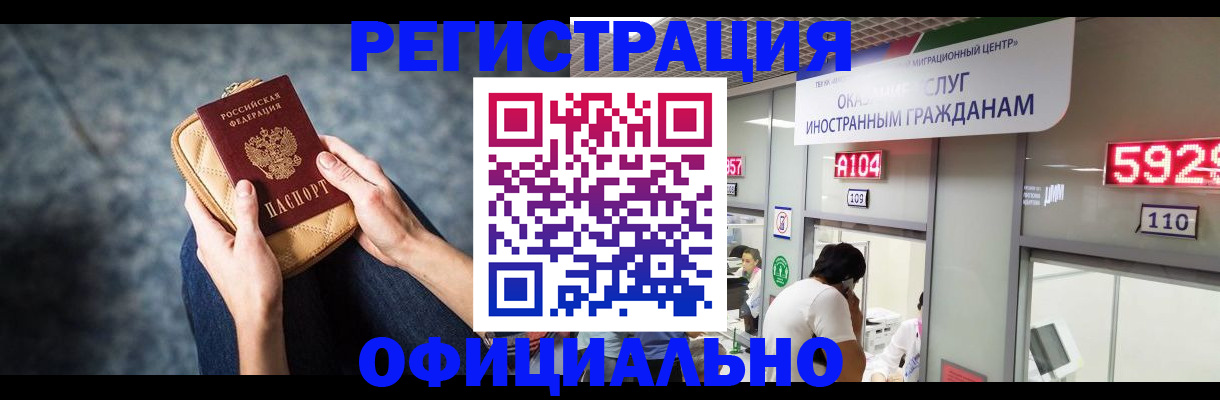 найти адрес прописки в Тайшете