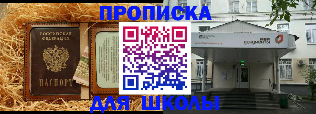 временная регистрация поиск в Тайшете
